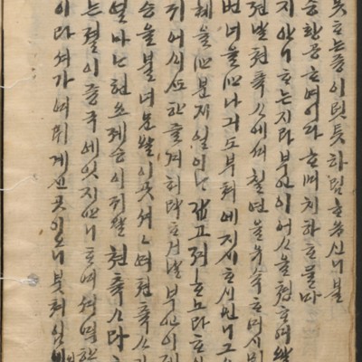 https://ids.lib.harvard.edu/ids/iiif/14098099/full/full/0/default.jpg