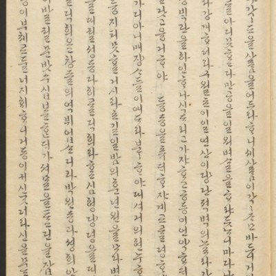 https://ids.lib.harvard.edu/ids/iiif/45492232/full/full/0/default.jpg