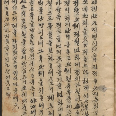 https://ids.lib.harvard.edu/ids/iiif/14098108/full/full/0/default.jpg