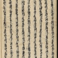 https://ids.lib.harvard.edu/ids/iiif/9029829/full/512,/0/default.jpg