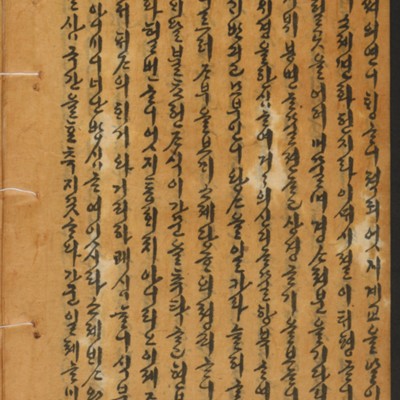 https://ids.lib.harvard.edu/ids/iiif/14155338/full/full/0/default.jpg