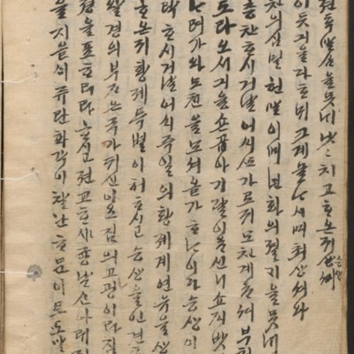 https://ids.lib.harvard.edu/ids/iiif/14098123/full/full/0/default.jpg