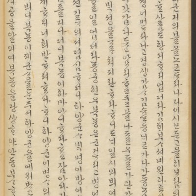 https://ids.lib.harvard.edu/ids/iiif/45492365/full/full/0/default.jpg
