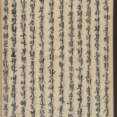 https://ids.lib.harvard.edu/ids/iiif/14155660/full/512,/0/default.jpg