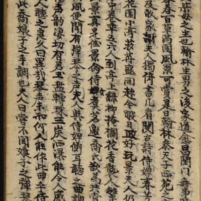 https://ids.lib.harvard.edu/ids/iiif/8977045/full/full/0/default.jpg