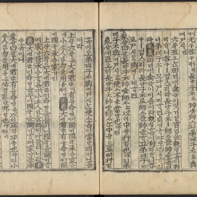 https://ids.lib.harvard.edu/ids/iiif/48493626/full/full/0/default.jpg