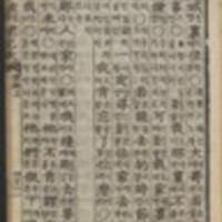 https://ids.lib.harvard.edu/ids/iiif/44067312/full/96,/0/default.jpg