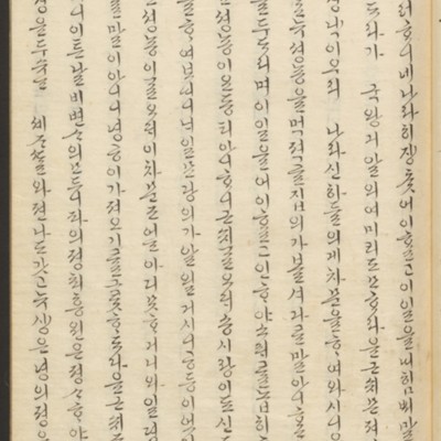 https://ids.lib.harvard.edu/ids/iiif/45492458/full/full/0/default.jpg