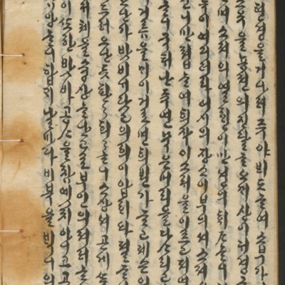 https://ids.lib.harvard.edu/ids/iiif/14155222/full/full/0/default.jpg