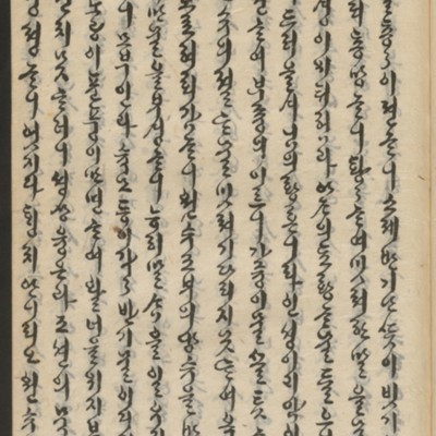 https://ids.lib.harvard.edu/ids/iiif/14155733/full/full/0/default.jpg