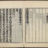 https://ids.lib.harvard.edu/ids/iiif/460204980/full/,96/0/default.jpg