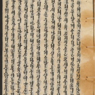 https://ids.lib.harvard.edu/ids/iiif/14155229/full/full/0/default.jpg