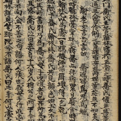 https://ids.lib.harvard.edu/ids/iiif/8977060/full/full/0/default.jpg