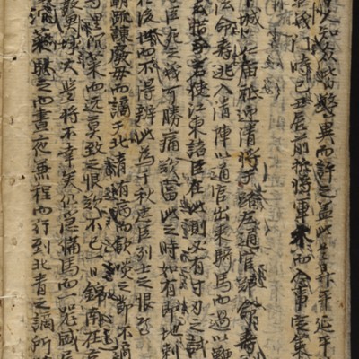 https://ids.lib.harvard.edu/ids/iiif/9402483/full/full/0/default.jpg