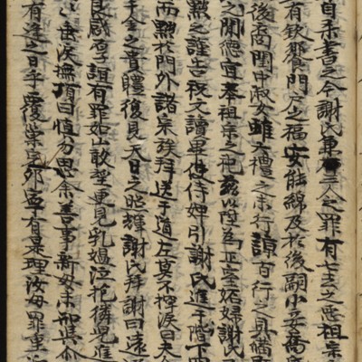 https://ids.lib.harvard.edu/ids/iiif/8977087/full/full/0/default.jpg