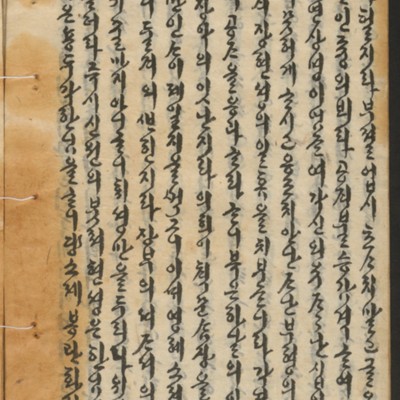 https://ids.lib.harvard.edu/ids/iiif/14155280/full/full/0/default.jpg