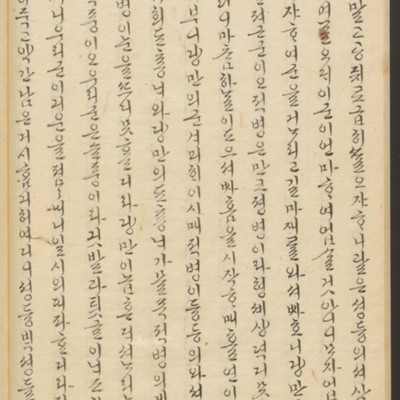 https://ids.lib.harvard.edu/ids/iiif/45492571/full/full/0/default.jpg