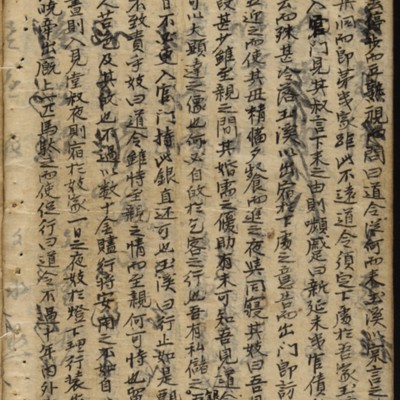 https://ids.lib.harvard.edu/ids/iiif/9402603/full/full/0/default.jpg