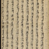 https://ids.lib.harvard.edu/ids/iiif/9029795/full/512,/0/default.jpg