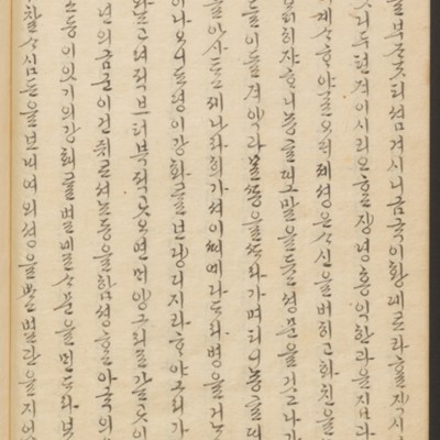 https://ids.lib.harvard.edu/ids/iiif/45492579/full/full/0/default.jpg