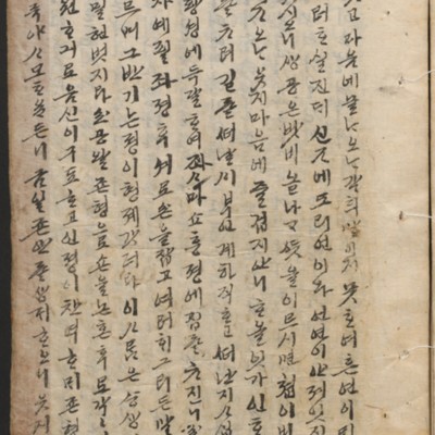 https://ids.lib.harvard.edu/ids/iiif/14097868/full/full/0/default.jpg