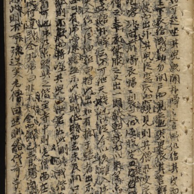https://ids.lib.harvard.edu/ids/iiif/9402478/full/full/0/default.jpg