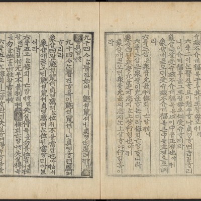 https://ids.lib.harvard.edu/ids/iiif/48493713/full/full/0/default.jpg