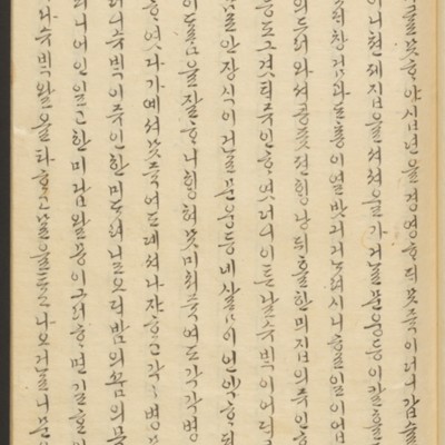 https://ids.lib.harvard.edu/ids/iiif/45492568/full/full/0/default.jpg