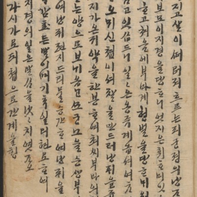 https://ids.lib.harvard.edu/ids/iiif/14098260/full/full/0/default.jpg