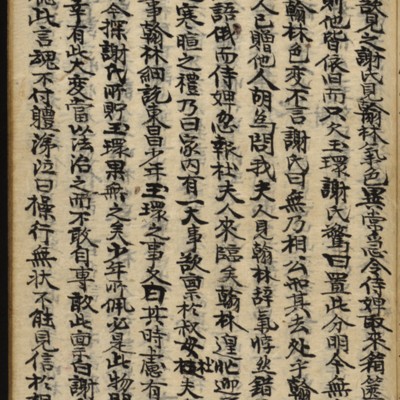 https://ids.lib.harvard.edu/ids/iiif/8977069/full/full/0/default.jpg