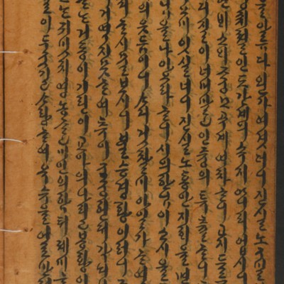 https://ids.lib.harvard.edu/ids/iiif/14155032/full/full/0/default.jpg