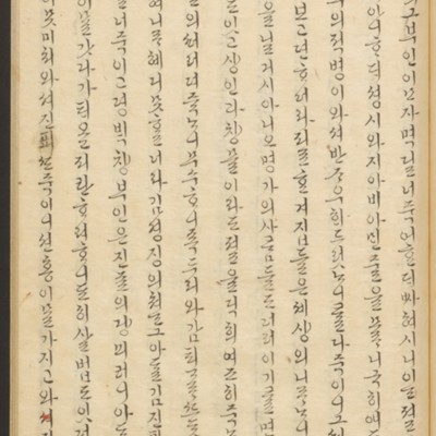 https://ids.lib.harvard.edu/ids/iiif/45492610/full/full/0/default.jpg