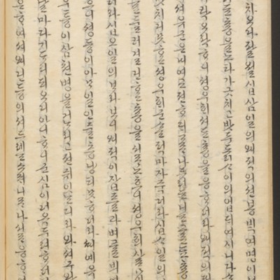 https://ids.lib.harvard.edu/ids/iiif/45492477/full/full/0/default.jpg