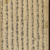 https://ids.lib.harvard.edu/ids/iiif/9029796/full/512,/0/default.jpg