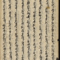 https://ids.lib.harvard.edu/ids/iiif/9029810/full/512,/0/default.jpg