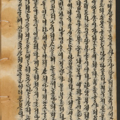 https://ids.lib.harvard.edu/ids/iiif/14155198/full/full/0/default.jpg