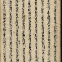 https://ids.lib.harvard.edu/ids/iiif/9029825/full/512,/0/default.jpg