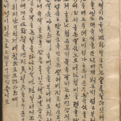https://ids.lib.harvard.edu/ids/iiif/14097956/full/full/0/default.jpg