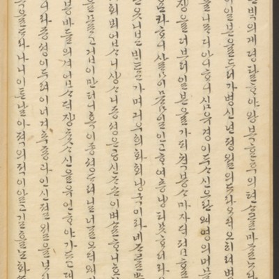 https://ids.lib.harvard.edu/ids/iiif/45492451/full/full/0/default.jpg