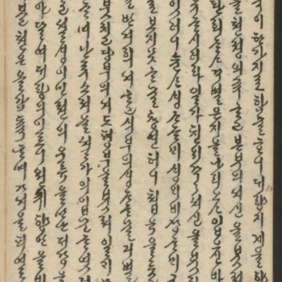 https://ids.lib.harvard.edu/ids/iiif/14155674/full/full/0/default.jpg