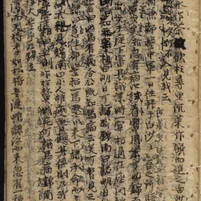 https://ids.lib.harvard.edu/ids/iiif/9402484/full/full/0/default.jpg