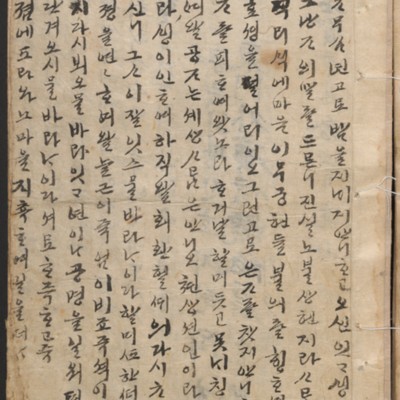 https://ids.lib.harvard.edu/ids/iiif/14097990/full/full/0/default.jpg