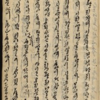 https://ids.lib.harvard.edu/ids/iiif/9029766/full/512,/0/default.jpg