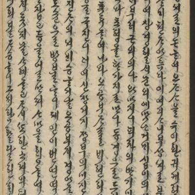 https://ids.lib.harvard.edu/ids/iiif/14155656/full/full/0/default.jpg