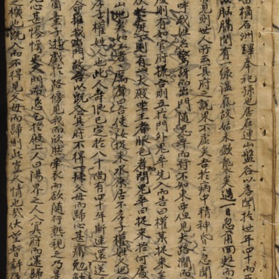 https://ids.lib.harvard.edu/ids/iiif/9402672/full/full/0/default.jpg