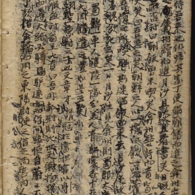 https://ids.lib.harvard.edu/ids/iiif/9402489/full/full/0/default.jpg