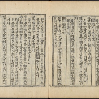 https://ids.lib.harvard.edu/ids/iiif/48493703/full/full/0/default.jpg