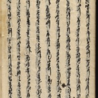https://ids.lib.harvard.edu/ids/iiif/9029855/full/512,/0/default.jpg