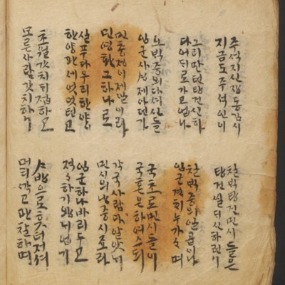 https://ids.lib.harvard.edu/ids/iiif/54305752/full/full/0/default.jpg