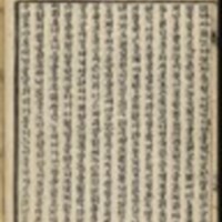 https://ids.lib.harvard.edu/ids/iiif/8976286/full/96,/0/default.jpg